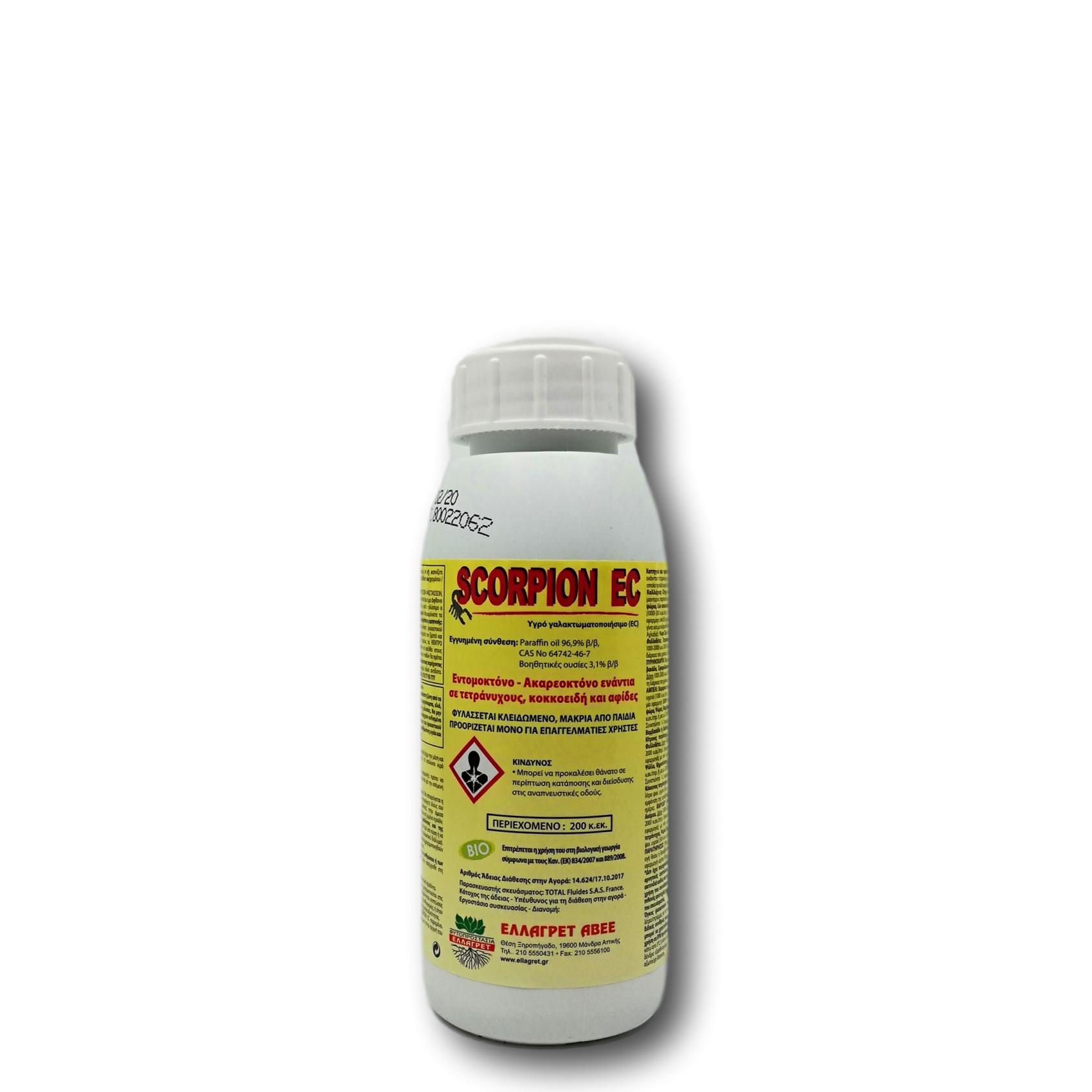 Βιολογικό Εντομοκτόνο Scorpion EC | 200cc - agrologio.gr